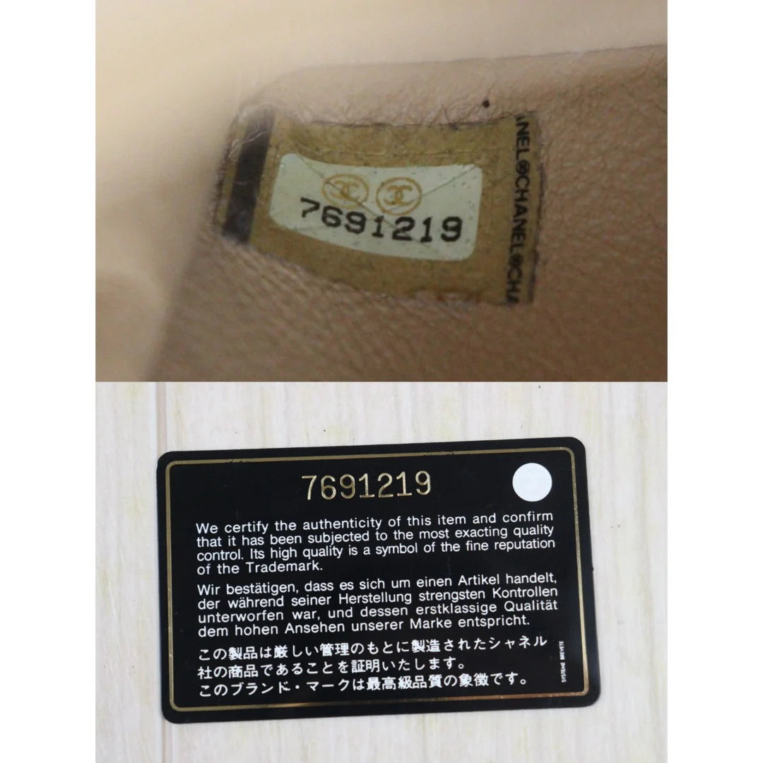 Chanel East West Chocolate Bar Flap