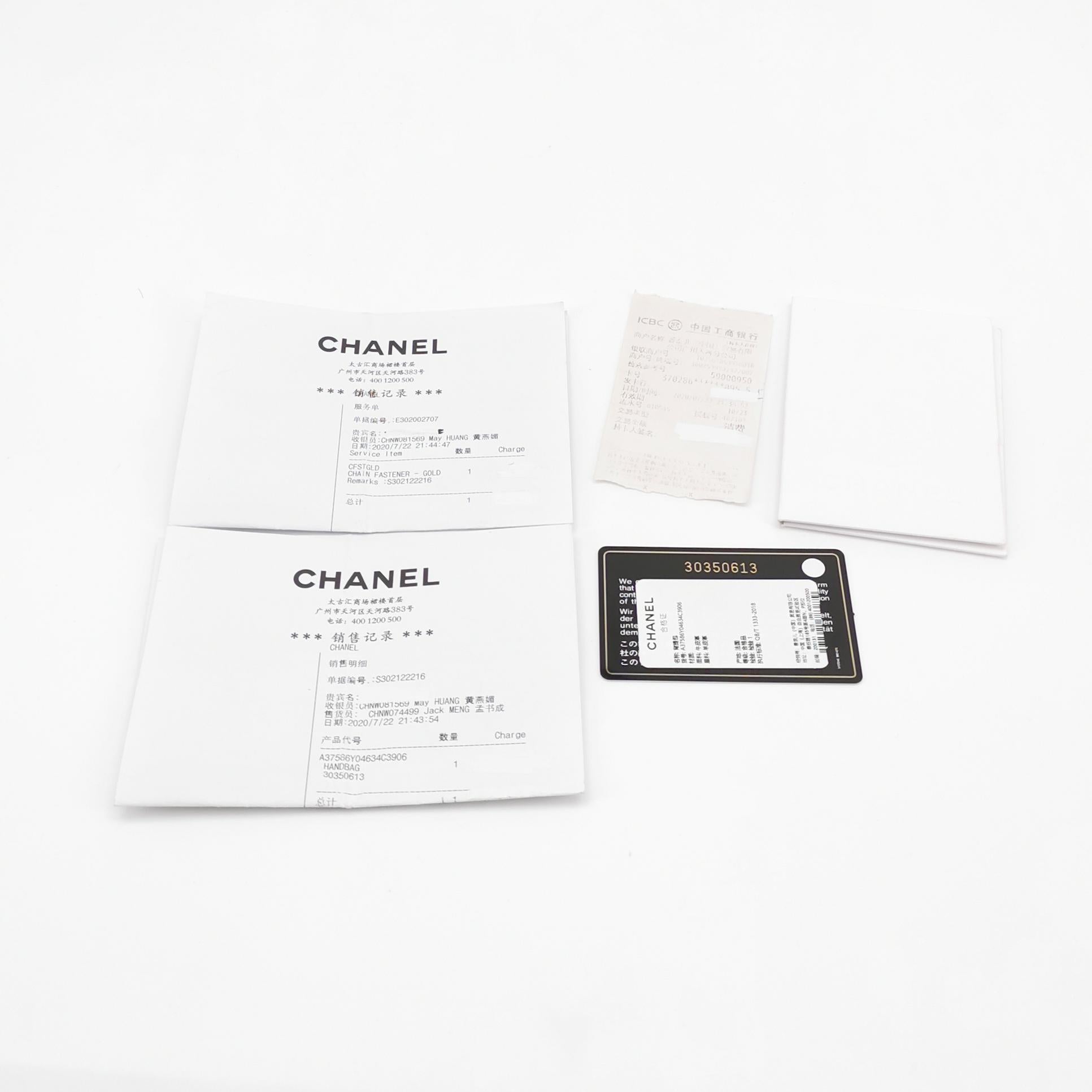 Chanel 2.55 Flag Bag GHW