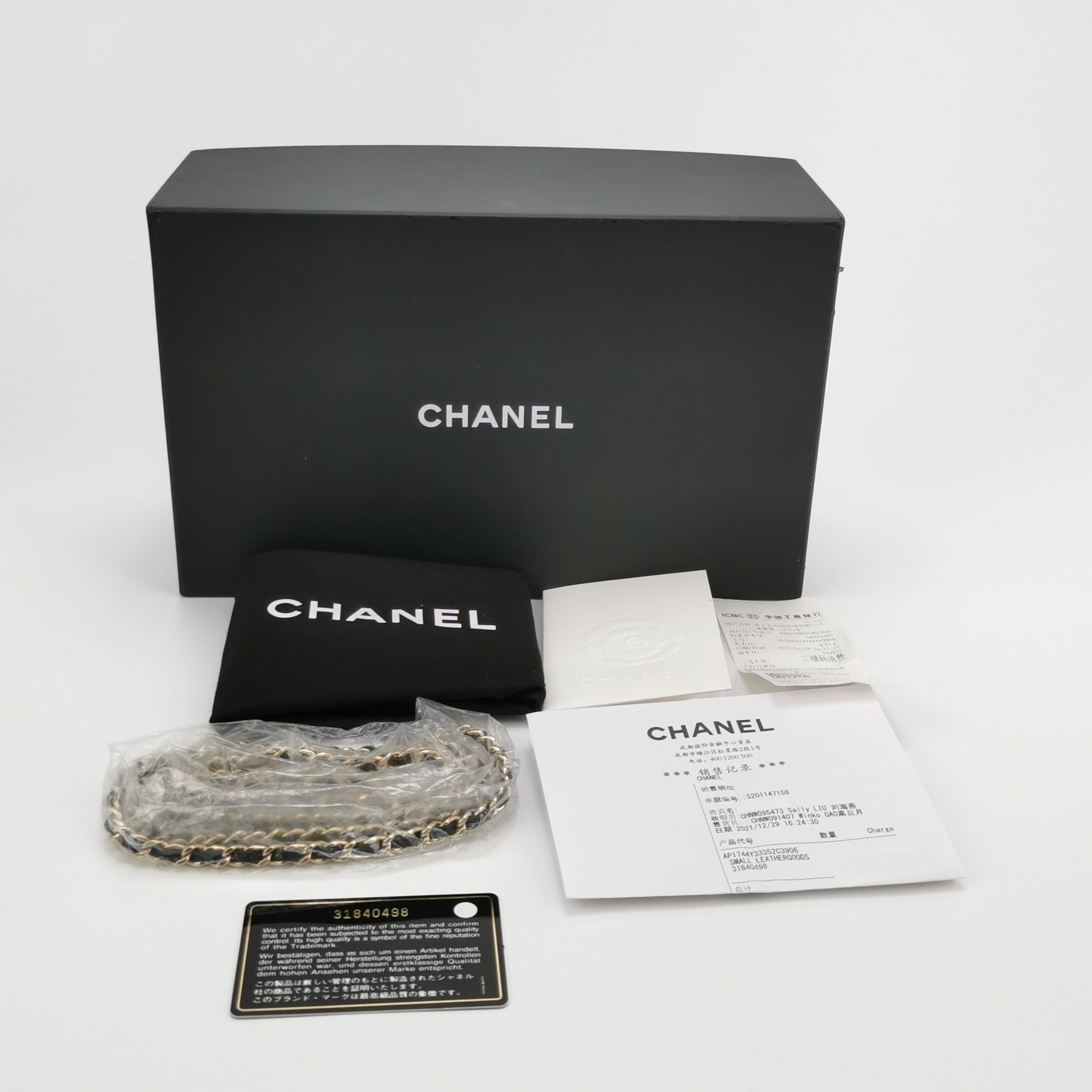 Chanel Wallet on Chain With Phone Case Caviar