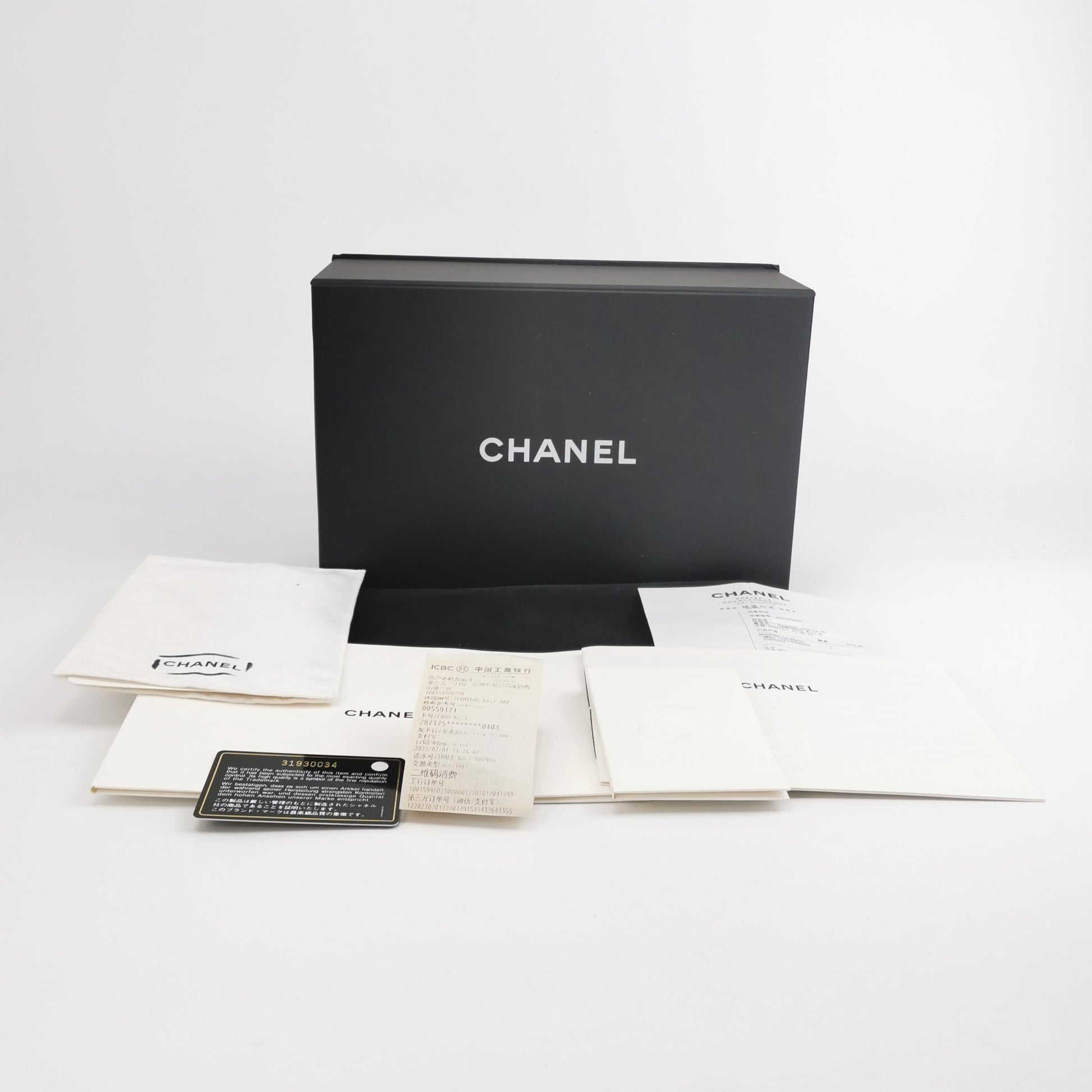 Chanel Rectangle Vanity Case Caviar