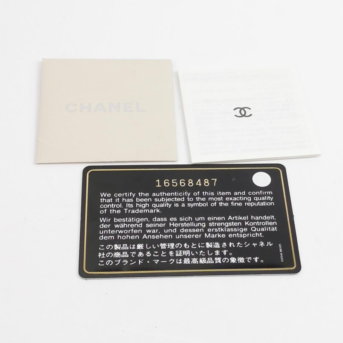 Chanel Cerf Executive Shopper Tote East West