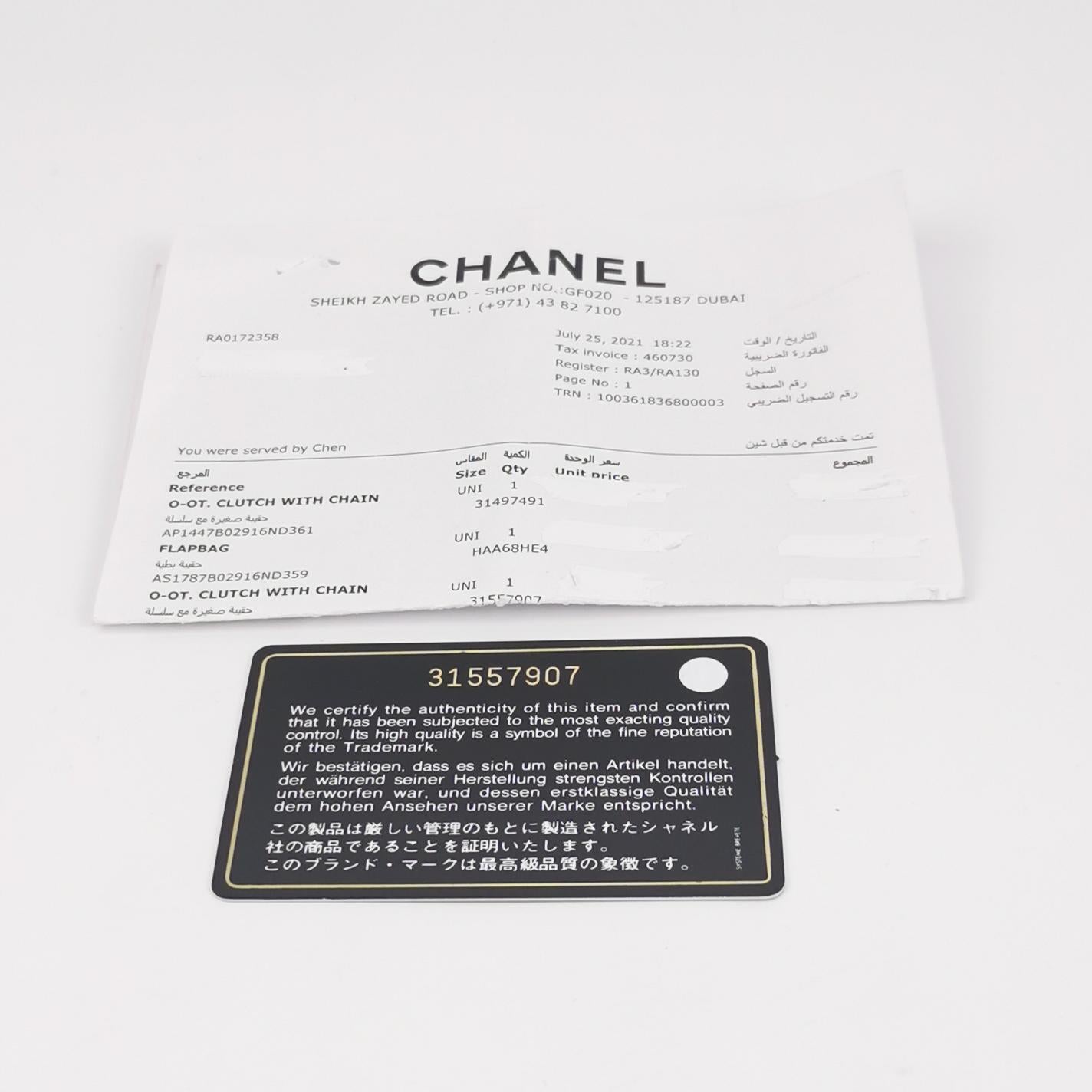 Chanel Rectangle Vanity Case Pearl Crush