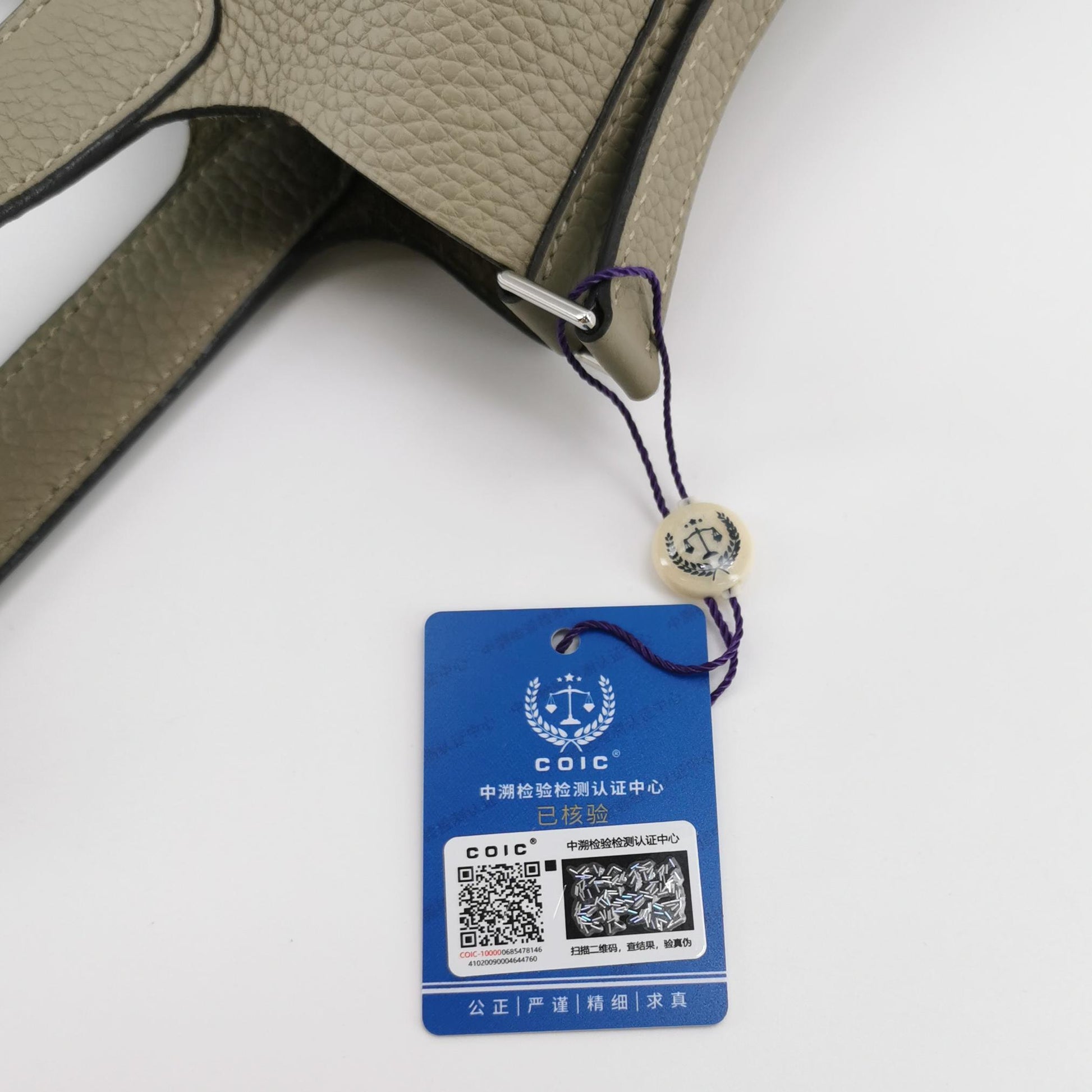 Hermes Picotin 18 Sauge Green SHW