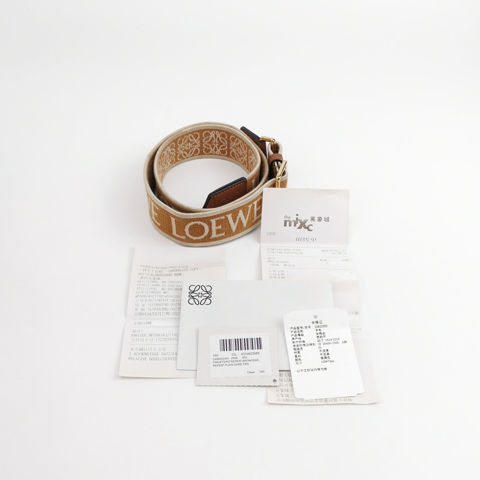 Loewe Puzzle Small Grained Calfskin Jacquard Strap