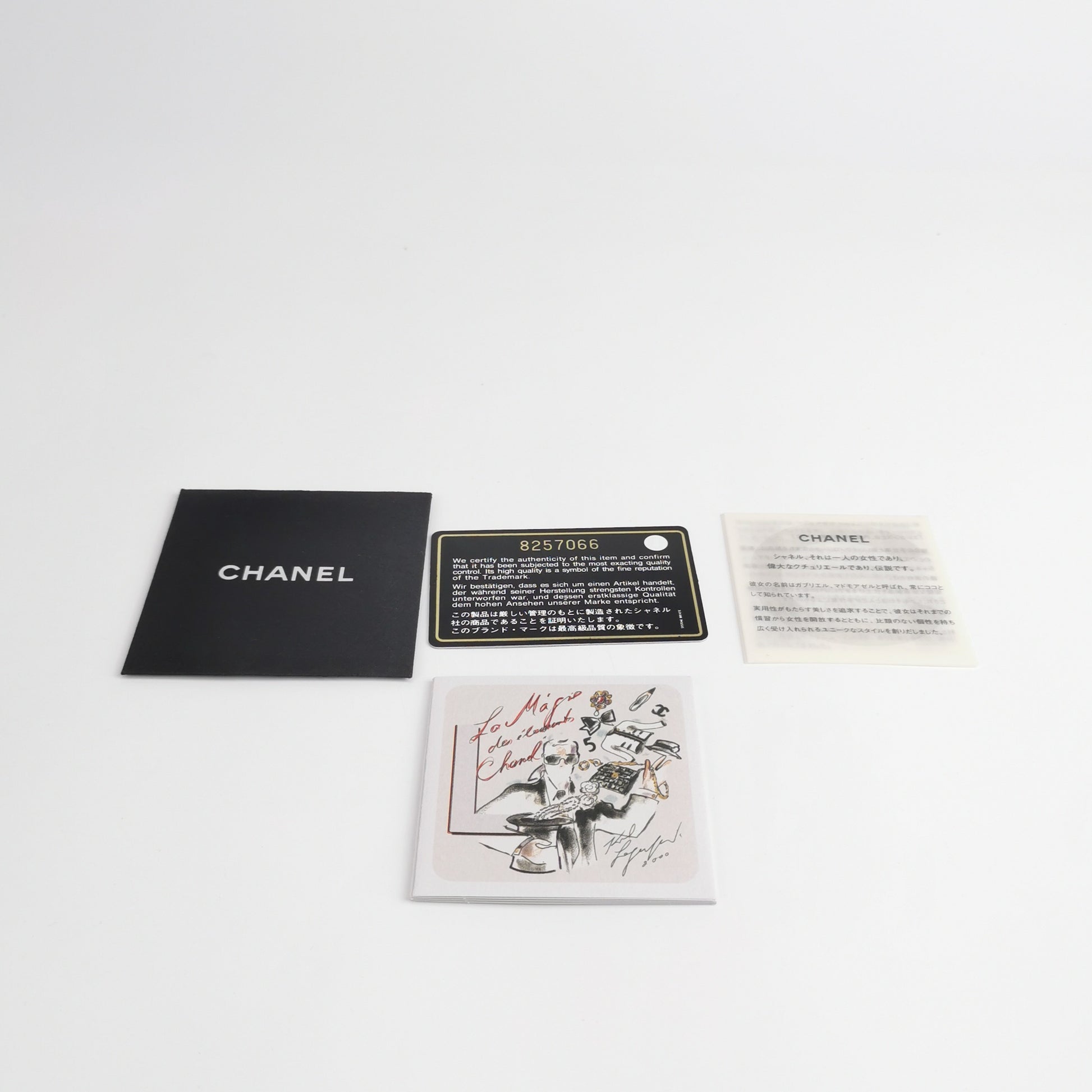 Chanel Flap Chocolate Bar East West