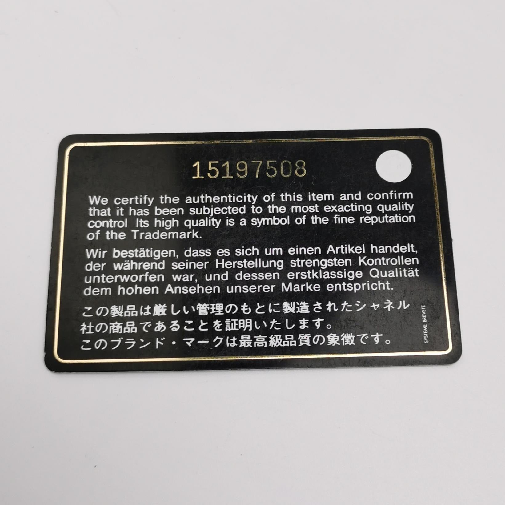 Chanel Petite Shopping Tote