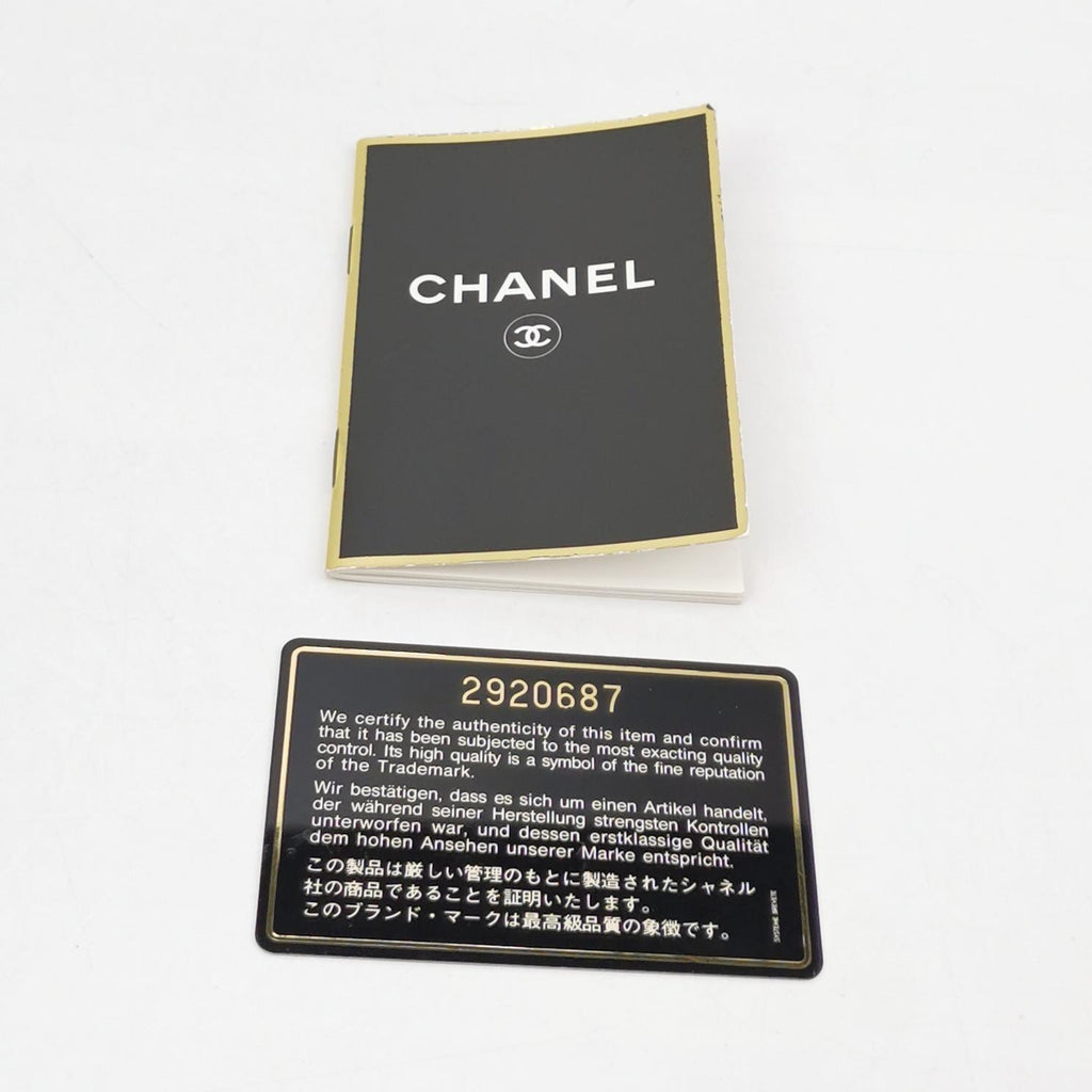 Chanel Kelly Parent Flap Lambskin